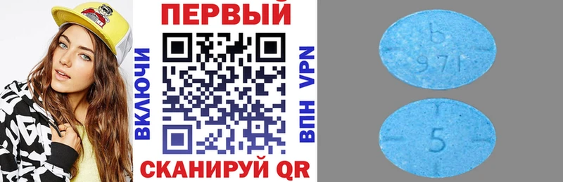 где купить   Кедровый  АМФ 97% 