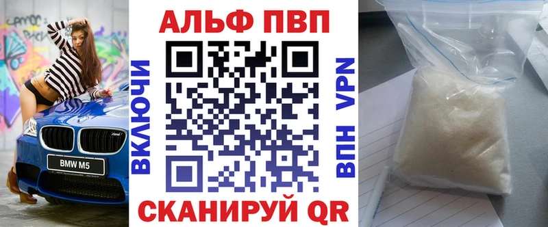 Alfa_PVP крисы CK  Кедровый 