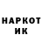 ЛСД экстази кислота Black Mouth