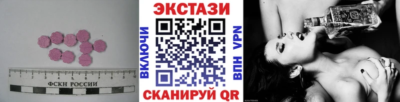 Ecstasy круглые  сколько стоит  Кедровый 