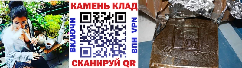 Гашиш Cannabis  Кедровый 