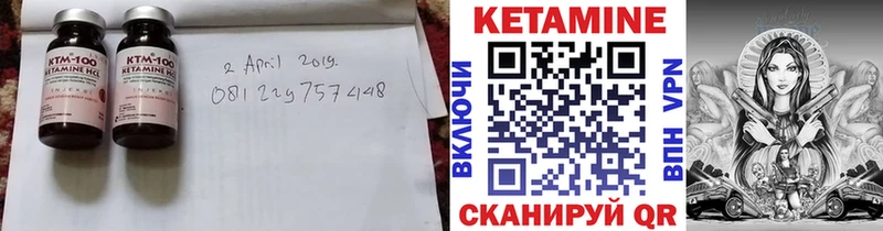 Кетамин VHQ Кедровый