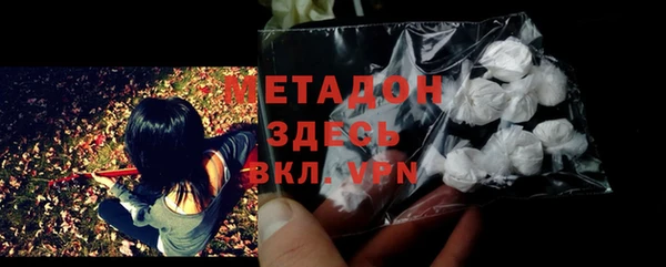 спайс Нея