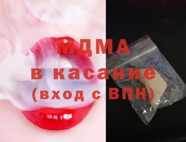 спайс Нея