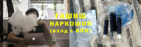 каннабис Нефтекумск