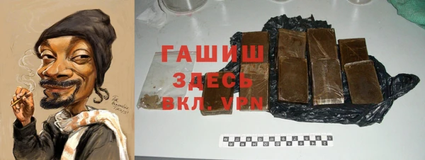 спайс Навашино