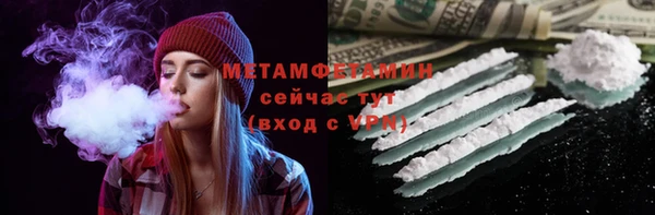 гашиш Нефтегорск