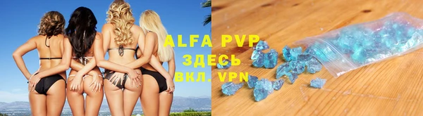 apvp Баксан