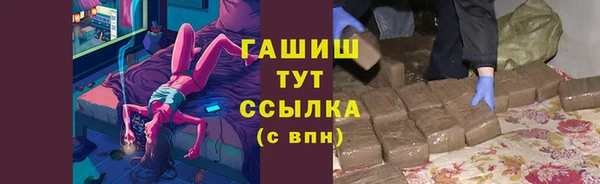 каннабис Нефтекумск
