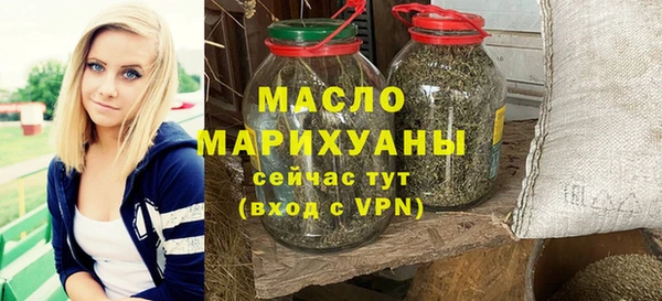 марки lsd Беломорск