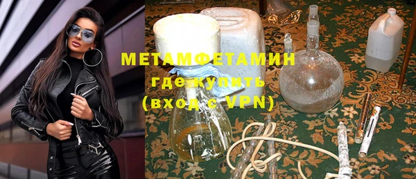 каннабис Нефтекумск