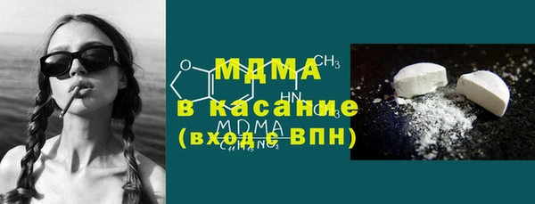 спайс Нея