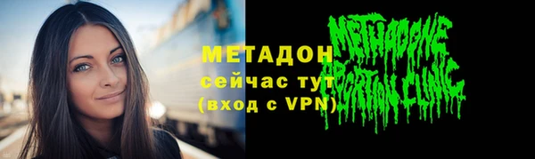спайс Нея