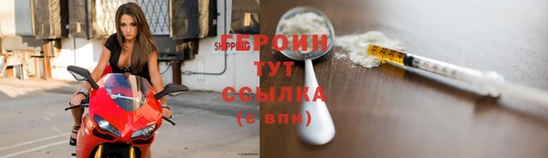 спайс Нея