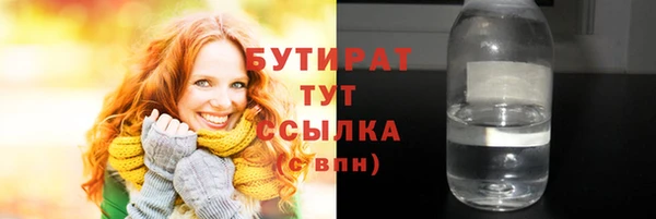 спайс Нея