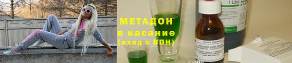 каннабис Нефтекумск