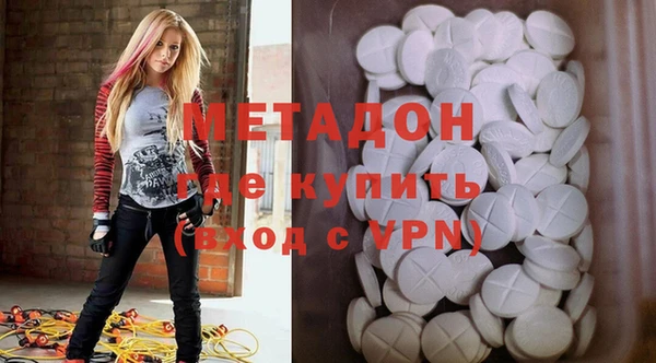 спайс Нея