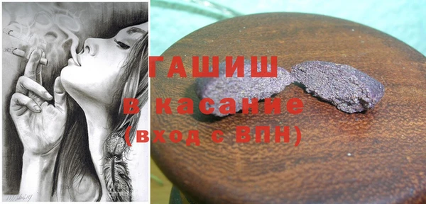 гашиш Нефтегорск