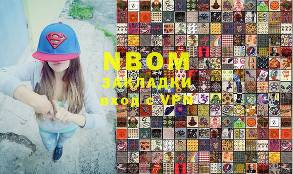 гидра Верея