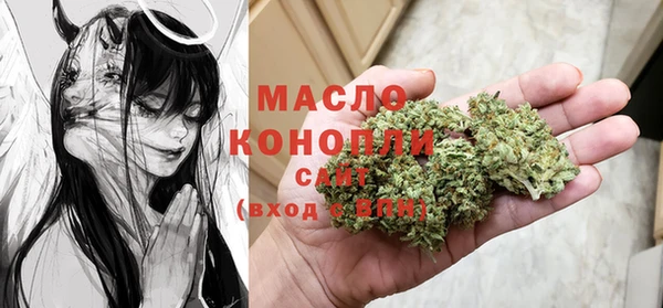 MDMA Снежногорск