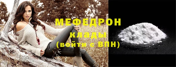 ALPHA PVP Балахна