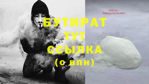 спайс Нея