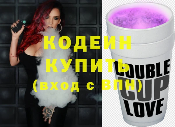 МДМА Снежинск