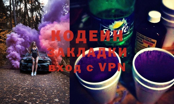 каннабис Нефтекумск