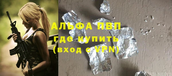 марихуана Наволоки
