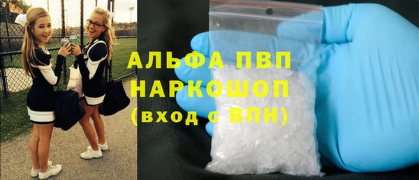 альфа пвп Надым