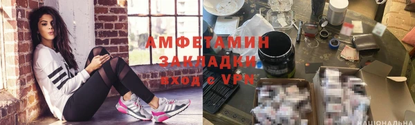 каннабис Нефтекумск