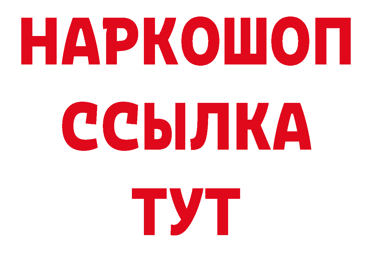 Как найти закладки? дарк нет официальный сайт Кедровый