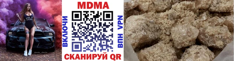 гидра зеркало  купить наркотик  Кедровый  MDMA кристаллы 