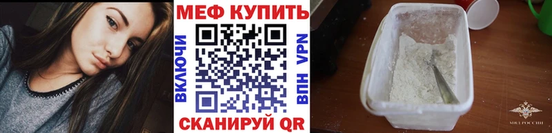 Меф mephedrone  Кедровый 
