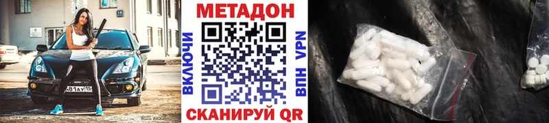 блэк спрут ссылка  Кедровый  Метадон VHQ  магазин   