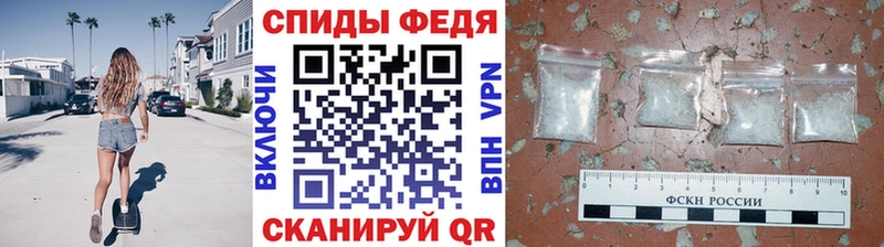 Первитин мет  купить наркоту  Кедровый 
