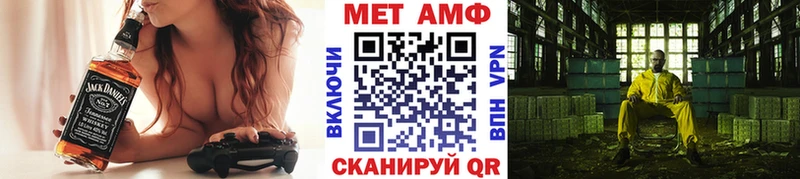 МЕТАМФЕТАМИН винт Кедровый