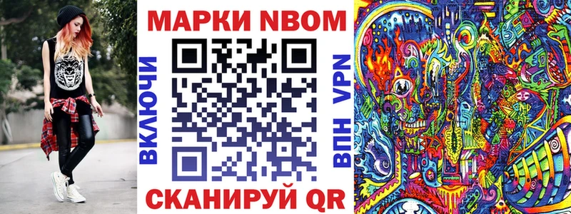 Наркотические марки 1500мкг  Кедровый 